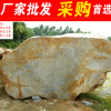 批发大型刻字石黄腊石厂家 黄蜡石景观石
