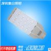 LED模组路灯头 大功率灯珠户外灯具 LED隧道灯 路灯灯头