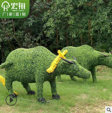 定制仿真绿雕 大型园林景观大象 广场公园仿真绿植雕塑 牛雕塑