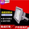 LED投射灯 投光灯led 投光灯100W 户外照明防水led泛光灯厂家直销