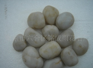 大量供应优质高抛光2-3CM白色鹅卵石、雨花石