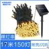 太阳能灯户外庭院灯串led灯饰景观室外防水家用草坪花园流星灯带