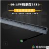 LED大功率线条10W瓦 12W瓦 15W瓦 高亮防水线条灯厂家直销 现货