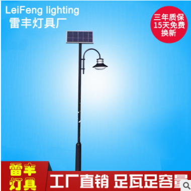 3米4米太阳能庭院灯 大功率LED高杆灯 户外草坪道路景观灯批发