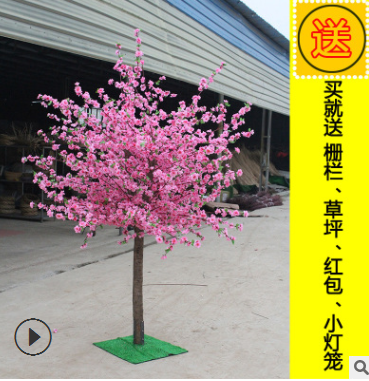 仿真桃花树假桃花树大型桃花树自然造型新年祈愿树开业庆典活动图3