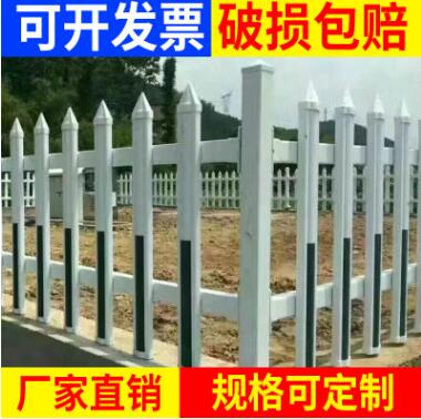 小区围墙锌钢护栏 市政防护网 别墅护栏围墙护栏 锌钢护栏 定制