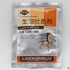 花卉植物移栽 生根粉 生根剂批发生根壮苗剂批发让植物快速生根