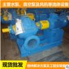 佛山水泵厂卧式单级双吸离心泵 KPS型单级双吸离心泵厂家直销