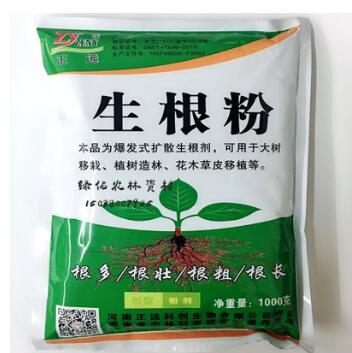 厂家直销大树古树 高效快速移栽浇灌型 生根剂 生根液 生根粉1kg