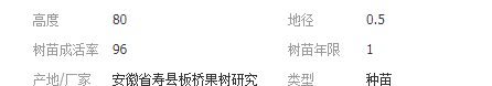 QQ截图20181023211341