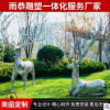 厂家定制 玻璃钢镂空雕塑 镂空动物雕塑 公园绿地景观雕塑