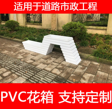 驼峰高跟鞋PVC花箱塑木花槽道路花坛花盆中央种花组合园艺装饰