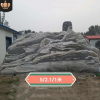 定制石雕雪浪石天然景观石自然石纯手工刻字风景石广场公园摆件