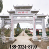 石雕牌坊 石牌楼 景区寺庙山门大理石石牌坊 厂家直销优惠