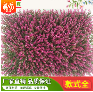 紫红尤加利 仿真植物墙绿植背景墙尤加利仿真米兰塑料草坪
