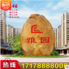 户外景观刻字石头价格 楼盘招牌园林景观石 大型景观石厂家