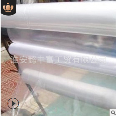 厂家批发优质耐用pe大棚薄膜 长寿塑料养殖膜 农用无滴膜大棚po膜