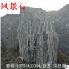 山上直销 自然石 石头产地河北曲阳县山东湖南城市园林用自然石