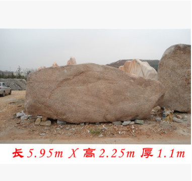 景观黄蜡石 博茂奇石场供应长5.95米卧式黄蜡石 雕刻刻字黄蜡石