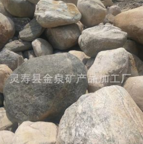 大量供应景观石 公园造景石 鹅卵石 刻字文化石 河卵石