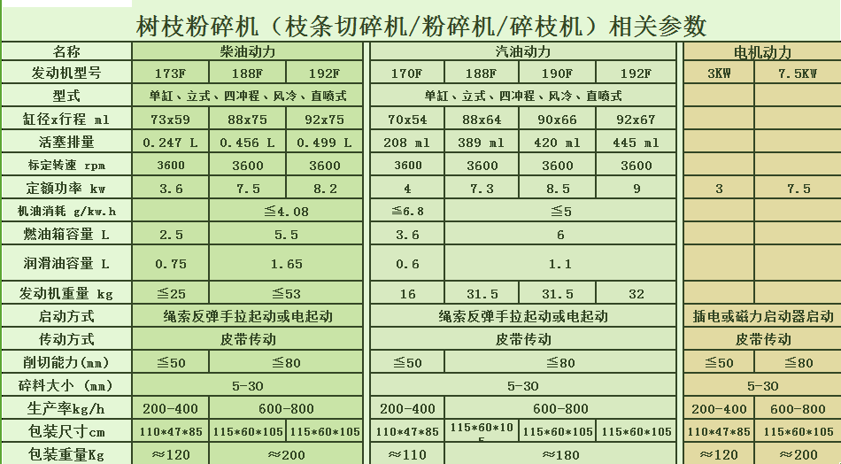 微信图片_20181207083439