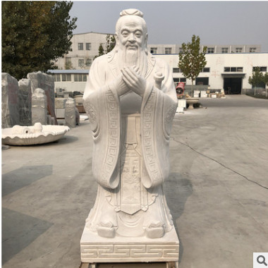 汉白玉孔子雕塑 校园文化历史人物孔夫子雕像 大型人物石雕摆件