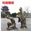 玻璃钢人物雕塑二十四孝 传统雕塑定制大型校园文化古代名人雕塑