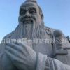 汉白玉石雕孔子像校园雕塑 校园石雕古代人物 孔子雕塑