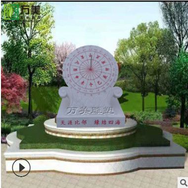 石雕汉白玉日晷古代计时器指南针赤道式日晷校园广场户外日晷雕塑