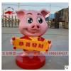 玻璃钢雕塑卡通小猪动物雕塑仿真彩绘动漫小猪新年雕塑猪年雕塑