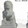 厂家定制汉白玉石雕狮子中华狮子 动物雕塑 石雕狮子