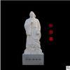 定制 石雕人物孙思邈大理石古代历史人物雕像