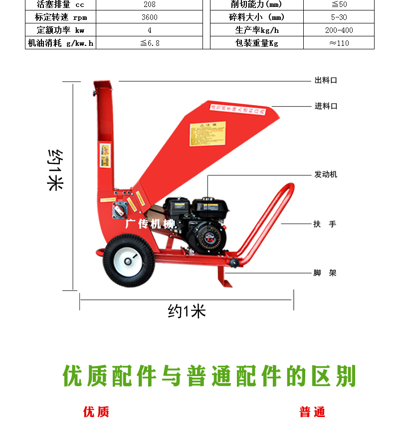 170斜口_05