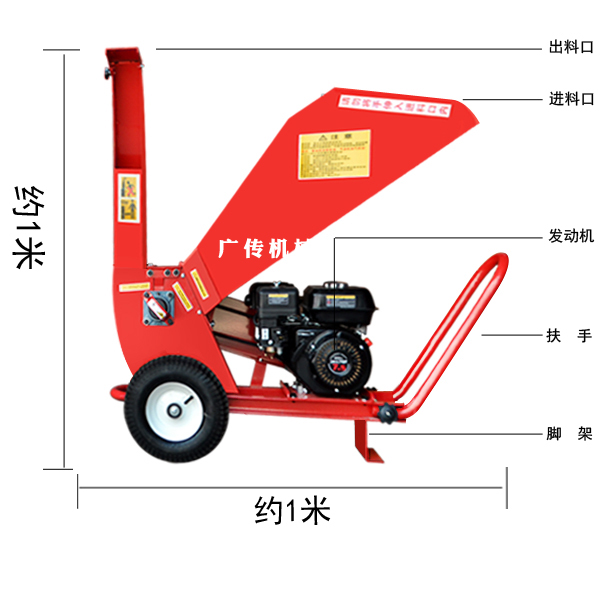 广传机械树枝削片机枝条切碎机柳树枝粉碎机枣树枝粉碎机