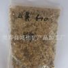 厂家直销金黄色6-10岩片 染色岩片 复合岩片 建筑用岩片量大优惠