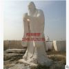 现货石雕孔子像 5米高汉白玉孔子雕像 校园雕塑 人物雕塑厂家定做