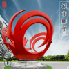 厂家定制不锈钢雕塑 户外大型抽象创意广场雕塑 公园镂空景观雕塑