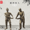 玻璃钢农耕人物雕塑厂家现货 公园景区农场景观小品 户外景观雕塑