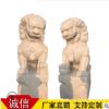 现货石雕汉白玉石狮子家用庭院一对门口招财摆件仿天安门石头狮子