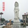 观音 石头观音 汉白玉石材雕刻送子观音寺庙供奉保佑平安石雕观音