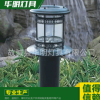 户外LED草坪灯 太阳能草坪灯 防水景观园林庭院灯厂家直销