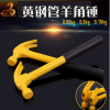 五金手动工具起钉锤0.25/0.5/0.75KG喷塑黄色钢柄不掉头羊角锤子