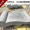 定做石雕书本 校园文化装饰艺术摆件 小区公园石雕书卷 刻字书