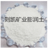 膨润土厂供应钙基、钠基膨润土 蒙脱土 涂料腻子粉专用膨润土
