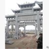 厂家生产销售石牌坊 石牌楼 大理石牌楼 寺庙山门等