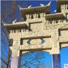 石雕山门牌坊汉白玉 大理石牌坊村口白石雕山门 广场牌楼加工定制