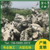天然太湖石景石 灵璧观赏窟窿石批发 园林景观石 现货产地直销