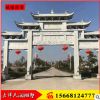 专业加工雕刻新农村石山门牌坊 寺庙古建中式功德贞洁石牌坊牌楼