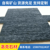厂家直供批发黑色流水板水幕墙流水石 户外园林