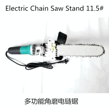 角磨电链锯头Electric Chain Saw Stand 11.5链条木工伐木锯头
